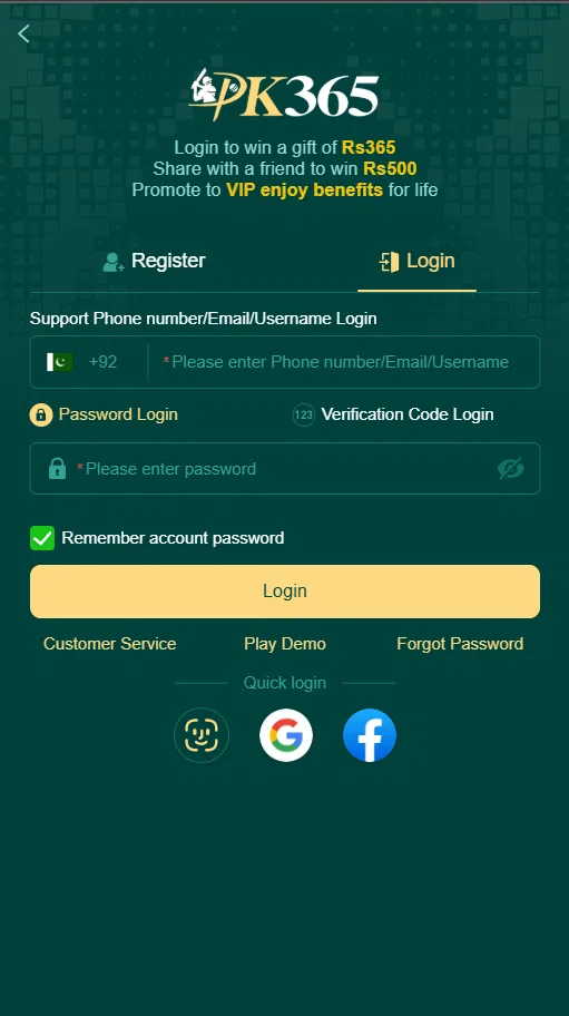 PK365 login screen