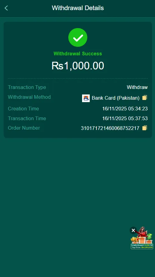 PK365 successful withdrawal confirmation