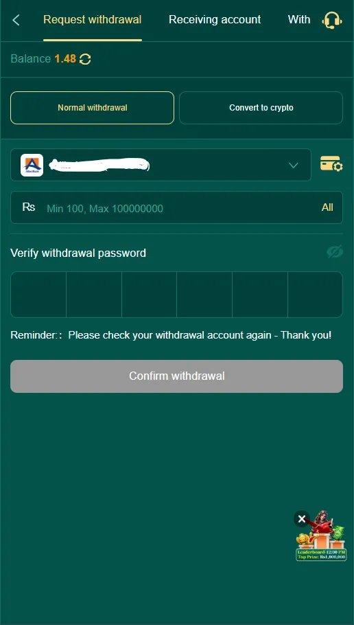 PK365 withdraw screen